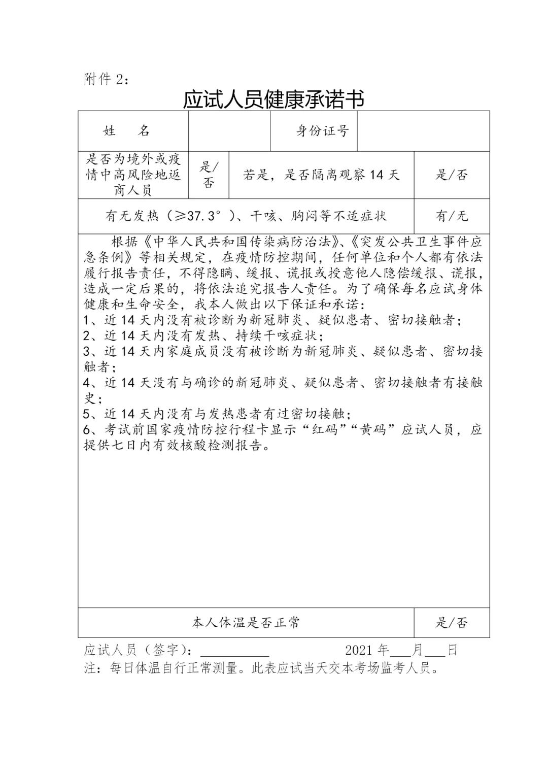 data-cke-saved-src="http://annasleptsova.com/uploadfile/2021/0125/20210125023749949.png"