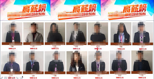 為啥就業(yè)這么難——聊聊我在培訓(xùn)機構(gòu)的所見所聞 IT公司 IT職場 好文分享 第2張