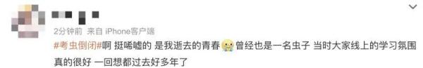 突然被爆倒閉！最新回應……網(wǎng)友：真是爺青結了