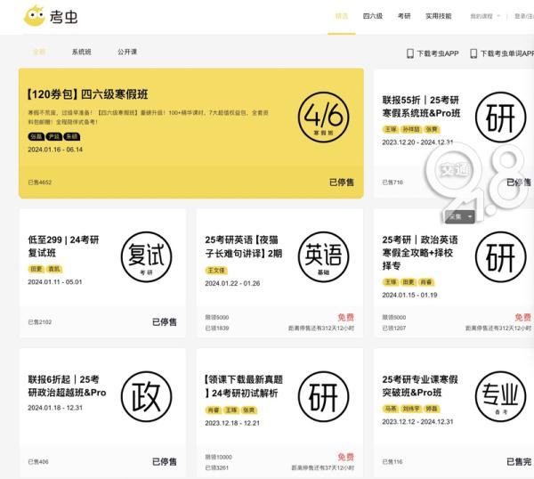 突然被爆倒閉！最新回應……網(wǎng)友：真是爺青結了