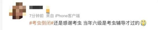 突然被爆倒閉！最新回應……網(wǎng)友：真是爺青結了